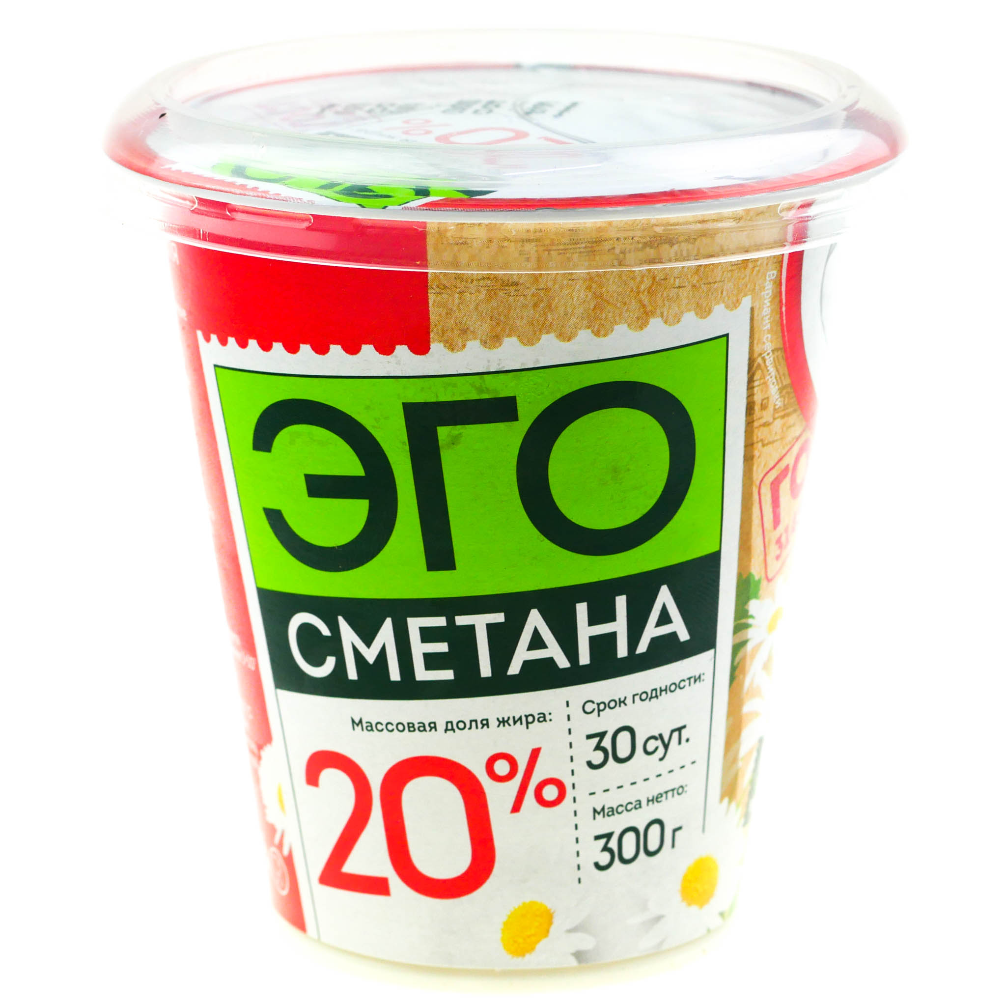 

Сметана ЭГО 20% БЗМЖ 300 г