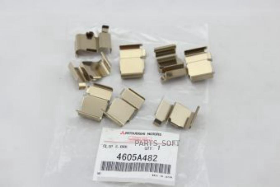 

Зажимы Задних Колодок,К-Т MITSUBISHI 4605A482