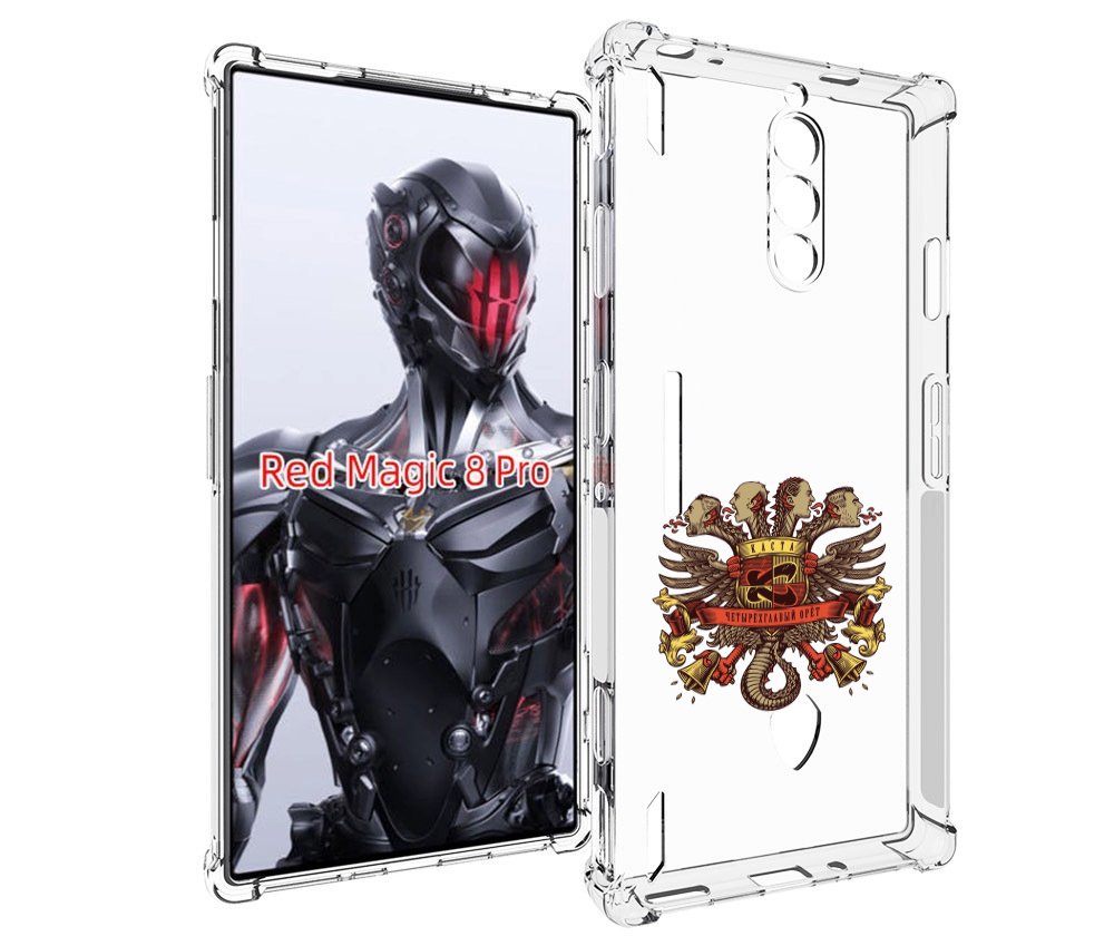 

Чехол MyPads Четырёхглавый орёт Каста для ZTE Nubia Red Magic 8 Pro / Red Magic 8 Pro Plus, Tocco
