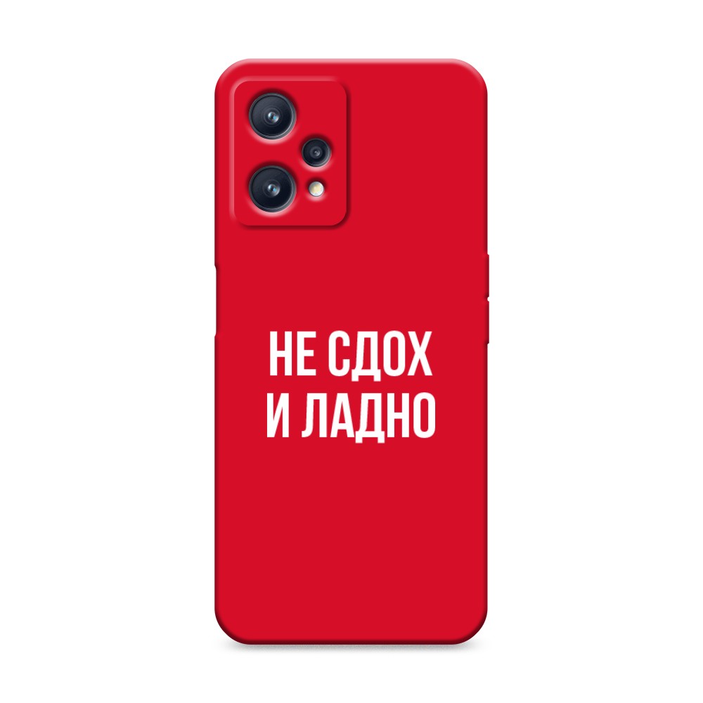 Чехол Awog на Realme 9 Pro Plus 