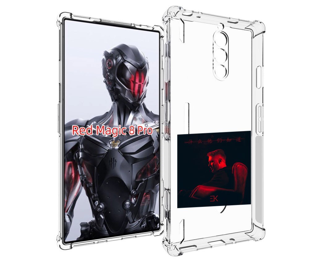 Чехол MyPads Что они знают, Егор Крид для ZTE Nubia Red Magic 8 Pro / Red Magic 8 Pro Plus