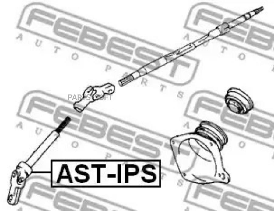 

Вал карданный рулевой нижний TOYOTA GAIA 98-04 AST-IPS