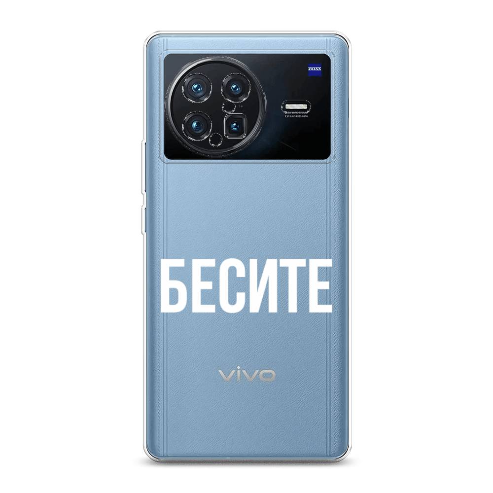 

Чехол Awog на Vivo X Note "Бесите", Разноцветный, 266950-6