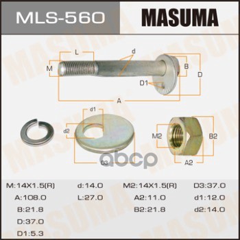 

MLS-560_болт-эксцентрик! к-кт с шайбой и гайкой Mitsubishi