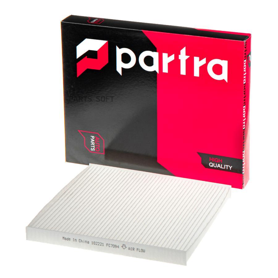

Фильтр Салона Стандарт Fc7094 Nsii0024262963 PARTRA арт. FC7094