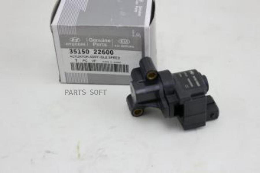 

Регулятор Холостого Хода Hyundai Accent (Тагаз), Getz, Elantra (Xd) 00-; Kia Cerato 04- Hy