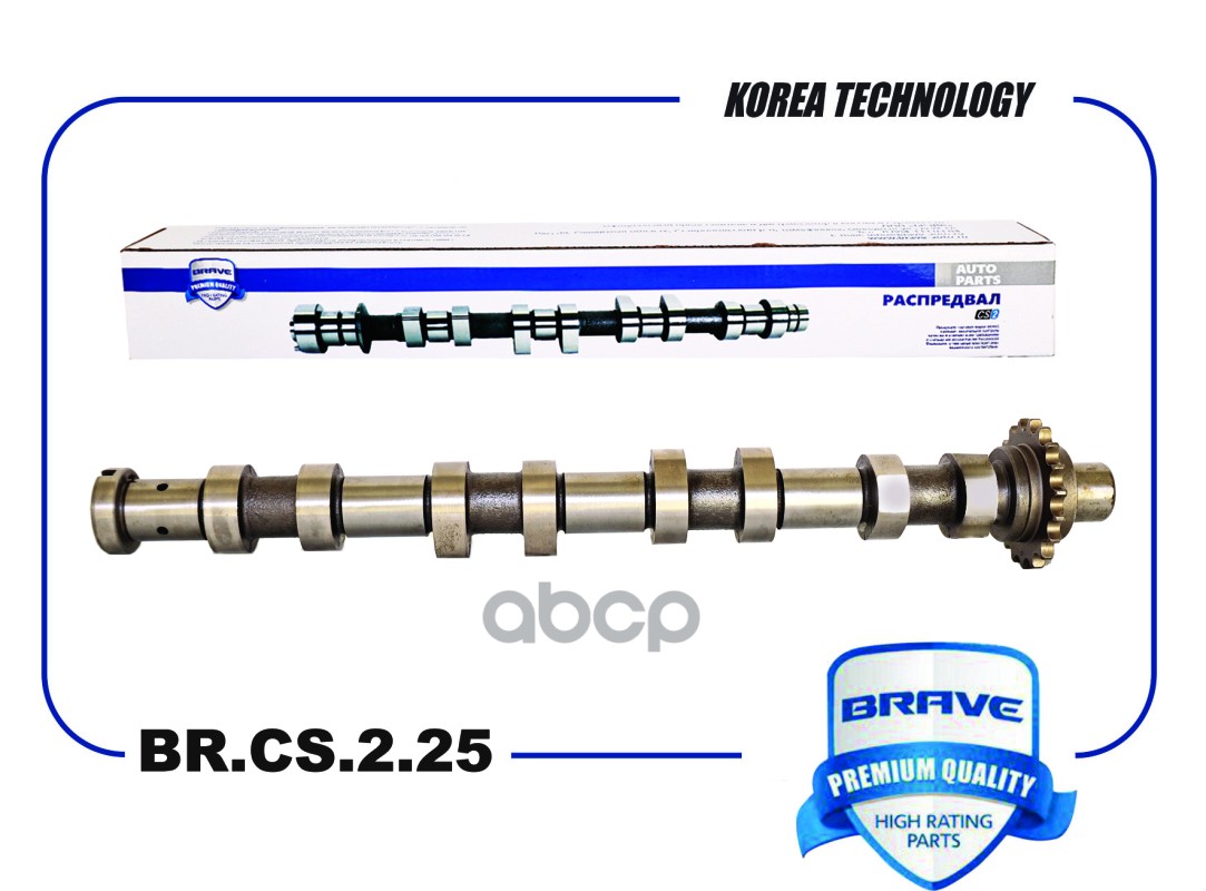 

Вал Распределительный Br.Cs.2.25 1313805 Выпуск Ford Focus Ii 1.6, Partner, Berlingo, C3,