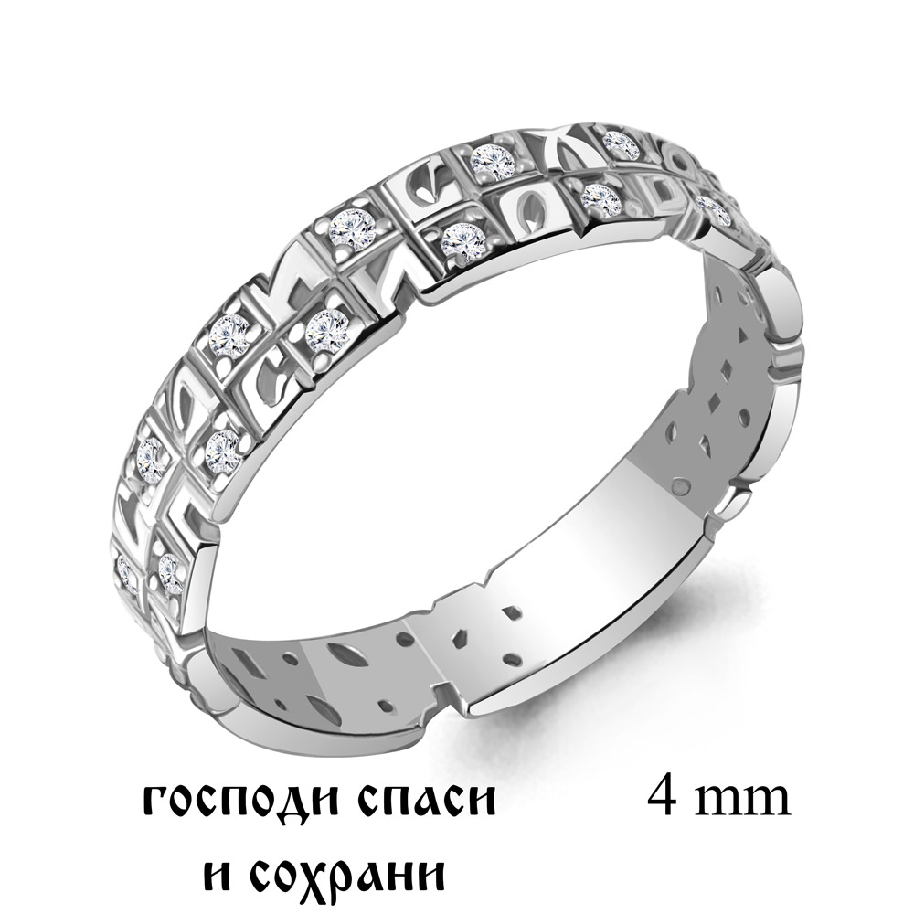 

Кольцо из серебра с фианитом р. Aquamarine 61562А, 61562А_925_р
