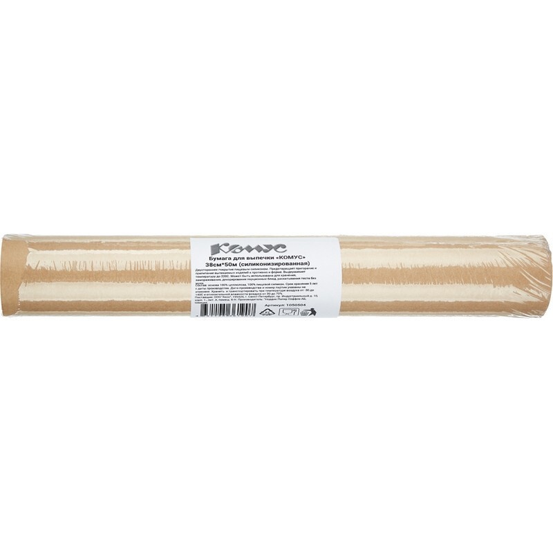 Бумага для выпечки Комус 38 см, 50 м, коричневая, силиконизированная (400121)