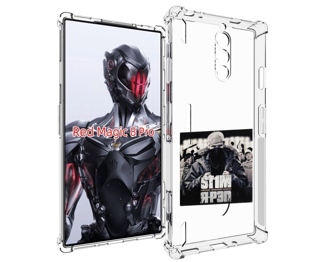 

Чехол MyPads Я - рэп ST1M для ZTE Nubia Red Magic 8 Pro / Red Magic 8 Pro Plus, Tocco