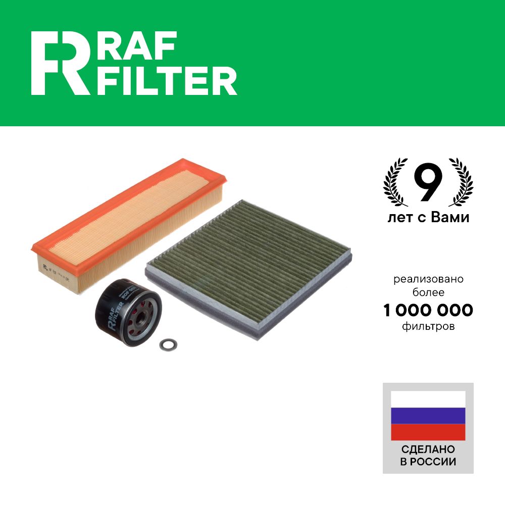 

Комплект ТО комфорт RAF Filter RT028K Renault Logan 12- Renault Sandero 12-