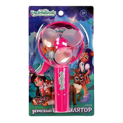 

Вентилятор Играем Вместе, Enchantimals