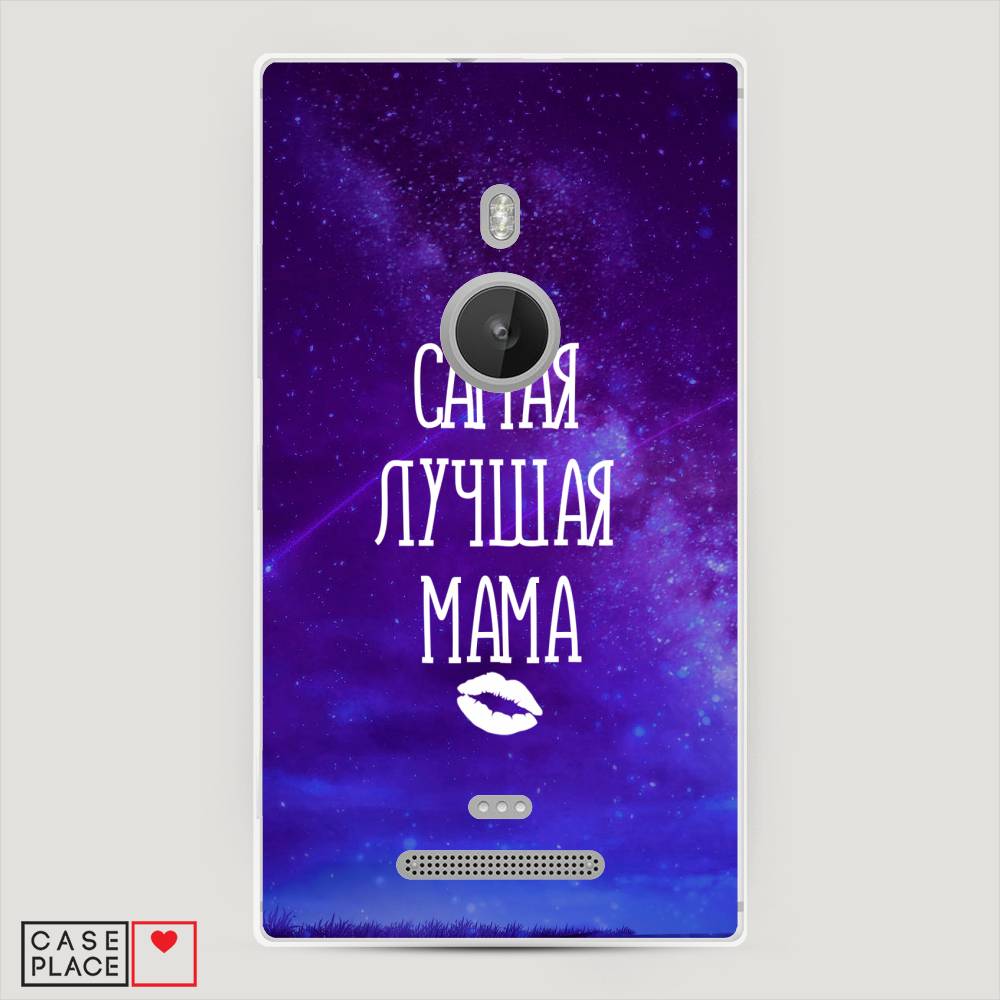 

Чехол Awog "Лучшая мама" для Lumia 925