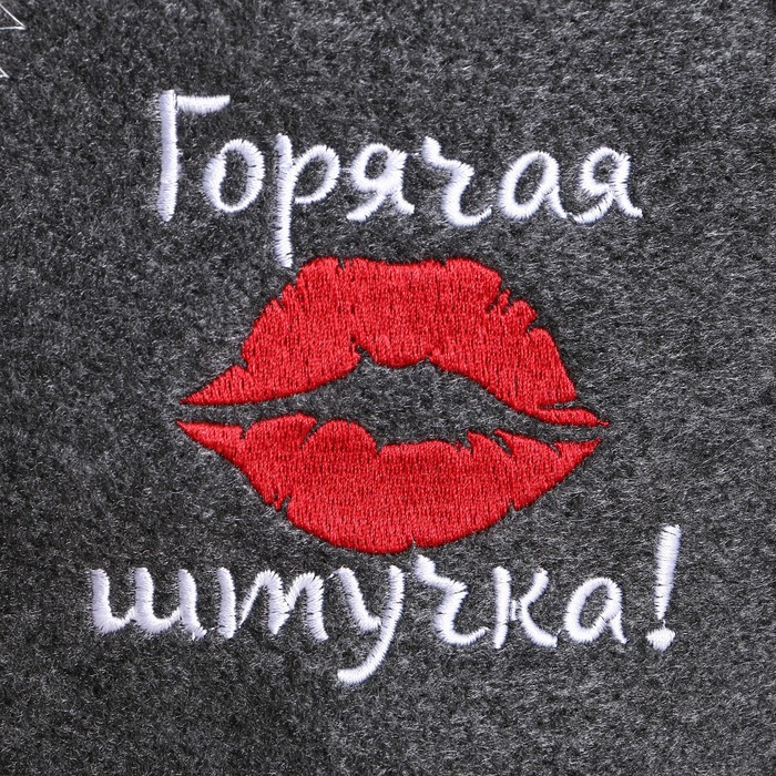 

Шапка для бани Добропаровъ Горячая штучка  черный, Горячая штучка