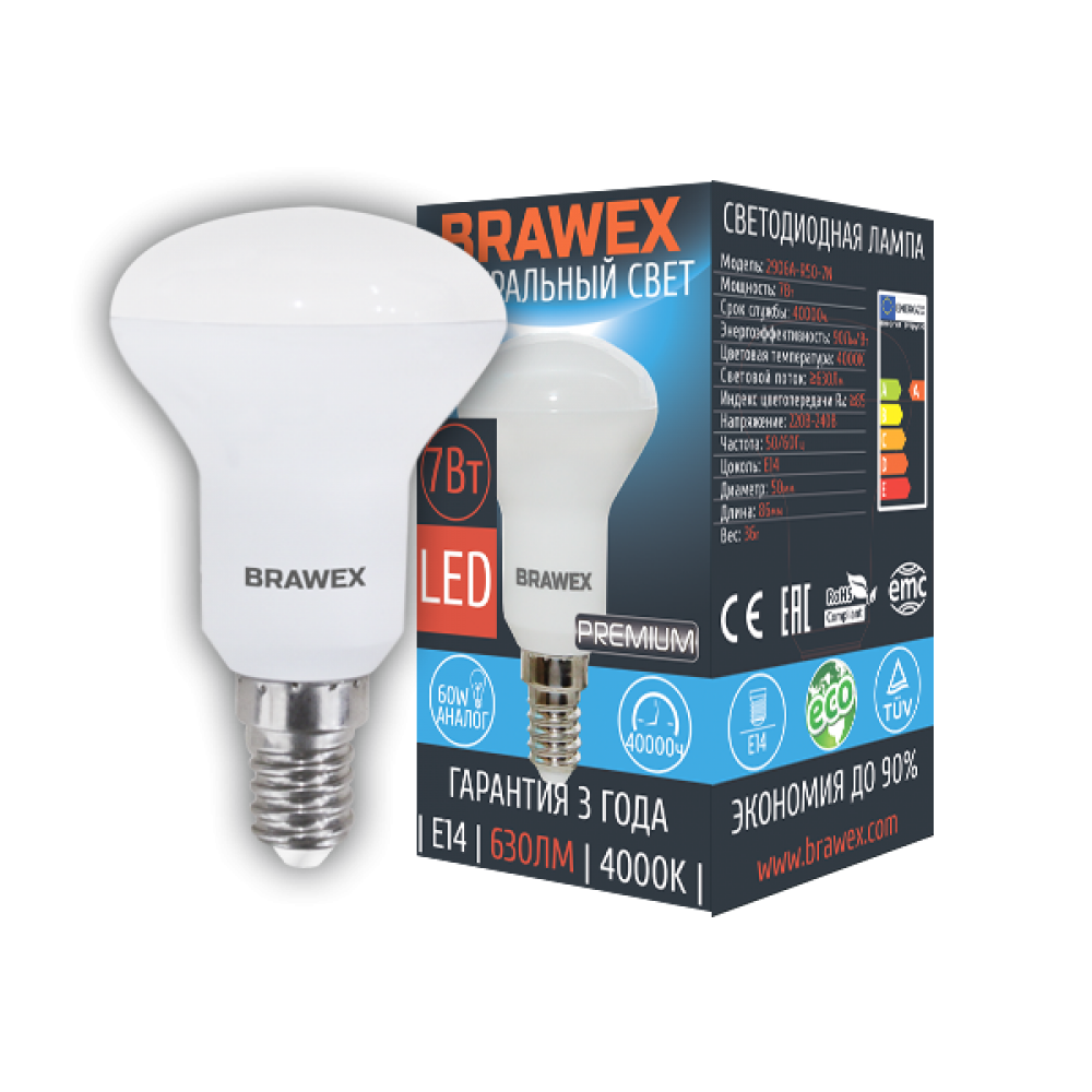

Упаковка светодиодных ламп Brawex 7Вт 4000К R50 Е14 2906A-R50-7N 10шт