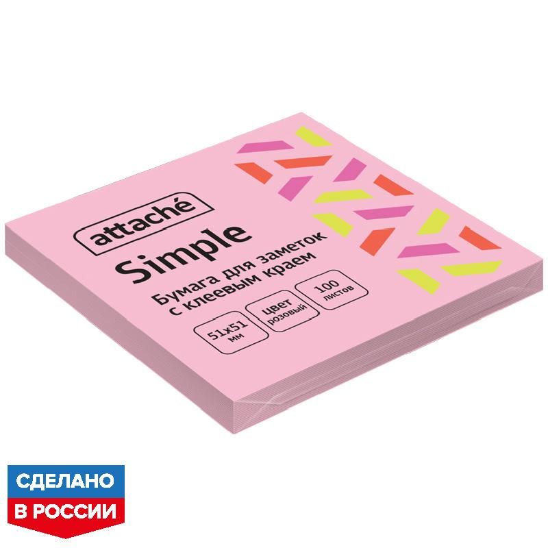 

Стикеры ATTACHE Bright colours с клеев.краем 51х51 розовый 100л