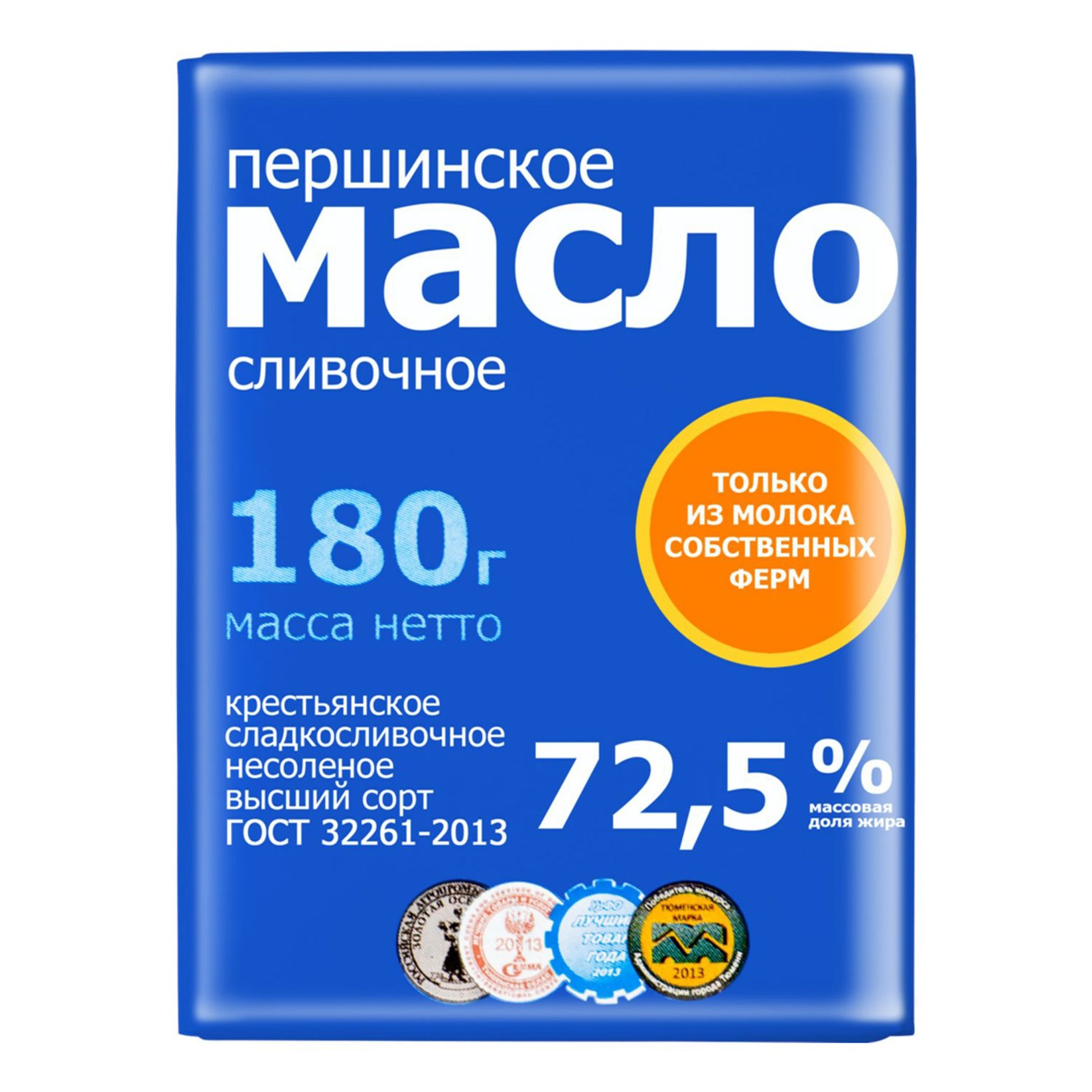 фото Сладкосливочное масло першинское крестьянское 72,5% бзмж 180 г тюменьмолоко