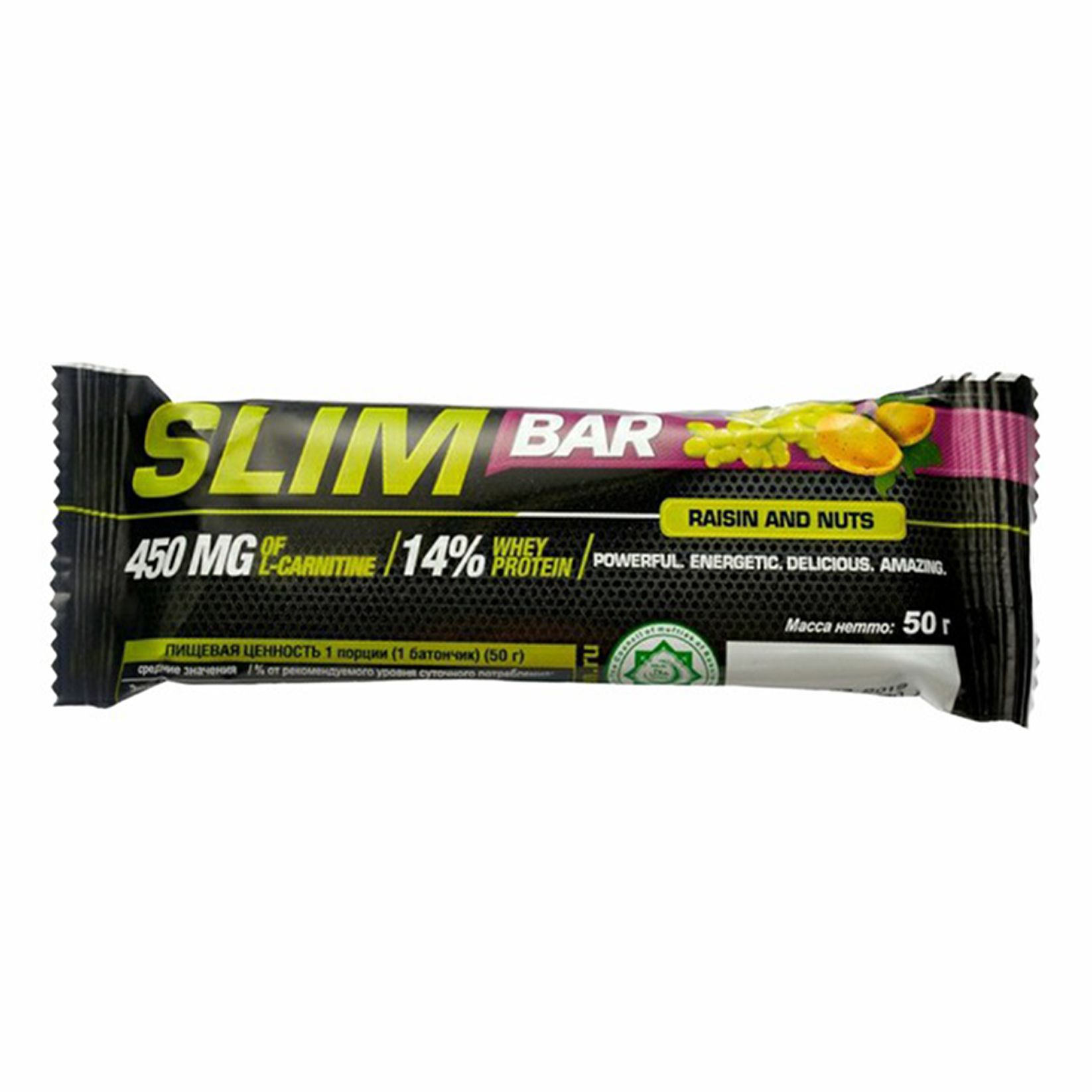 Батончик Ironman Slim Bar изюм-орех в темной глазури 50 г