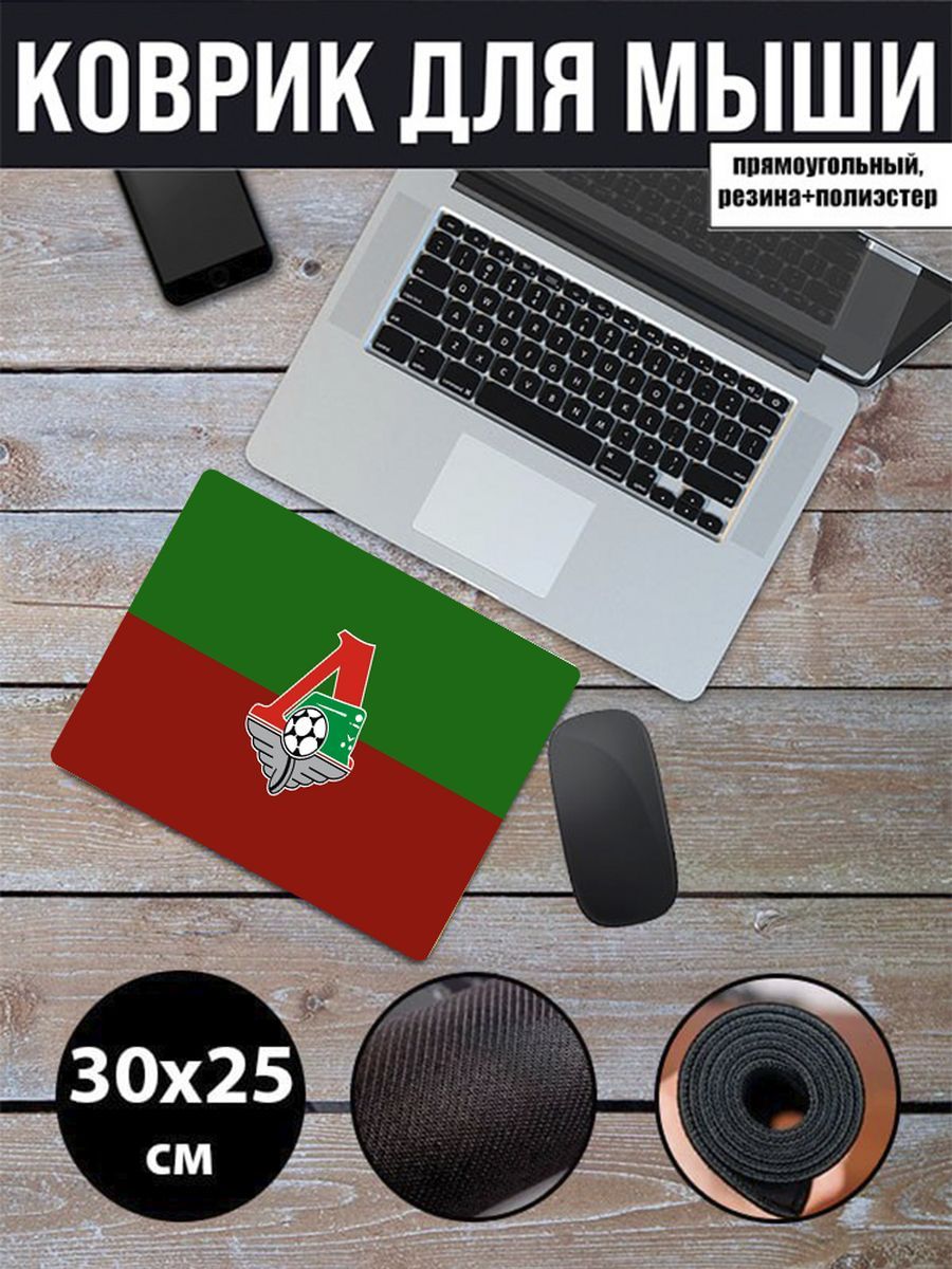 

Коврик для мыши NoBrand RS76, Рисунок, RS76