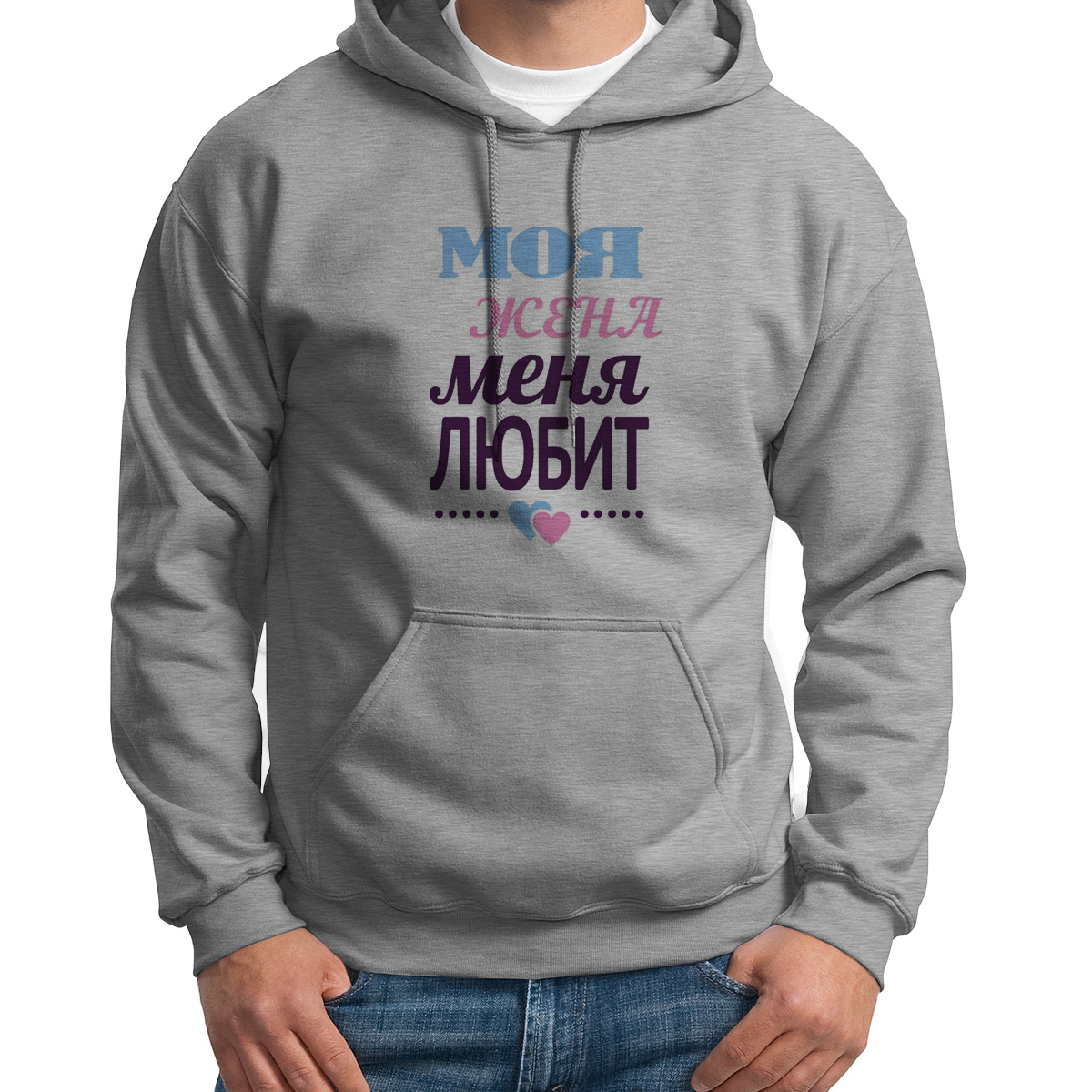 

Худи унисекс CoolPodarok Моя жена меня любит серое 54 RU, S0113922