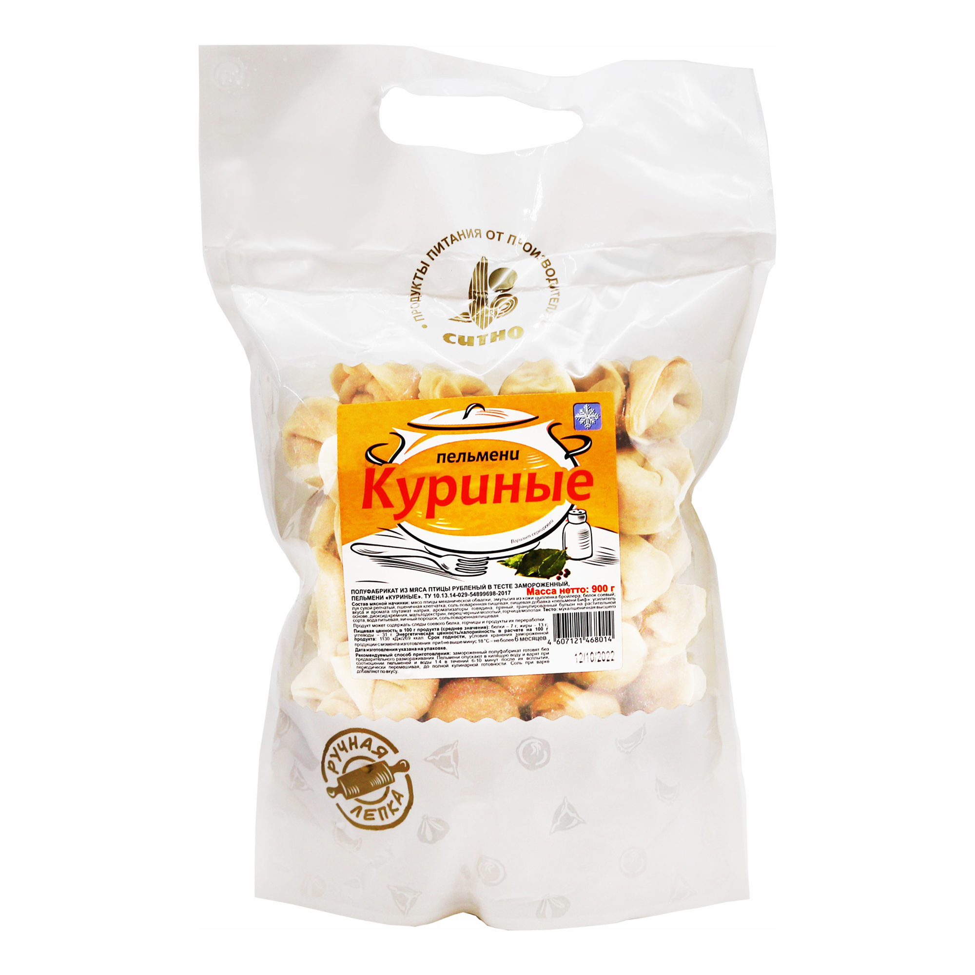 

Пельмени Ситно Куриные 900 г
