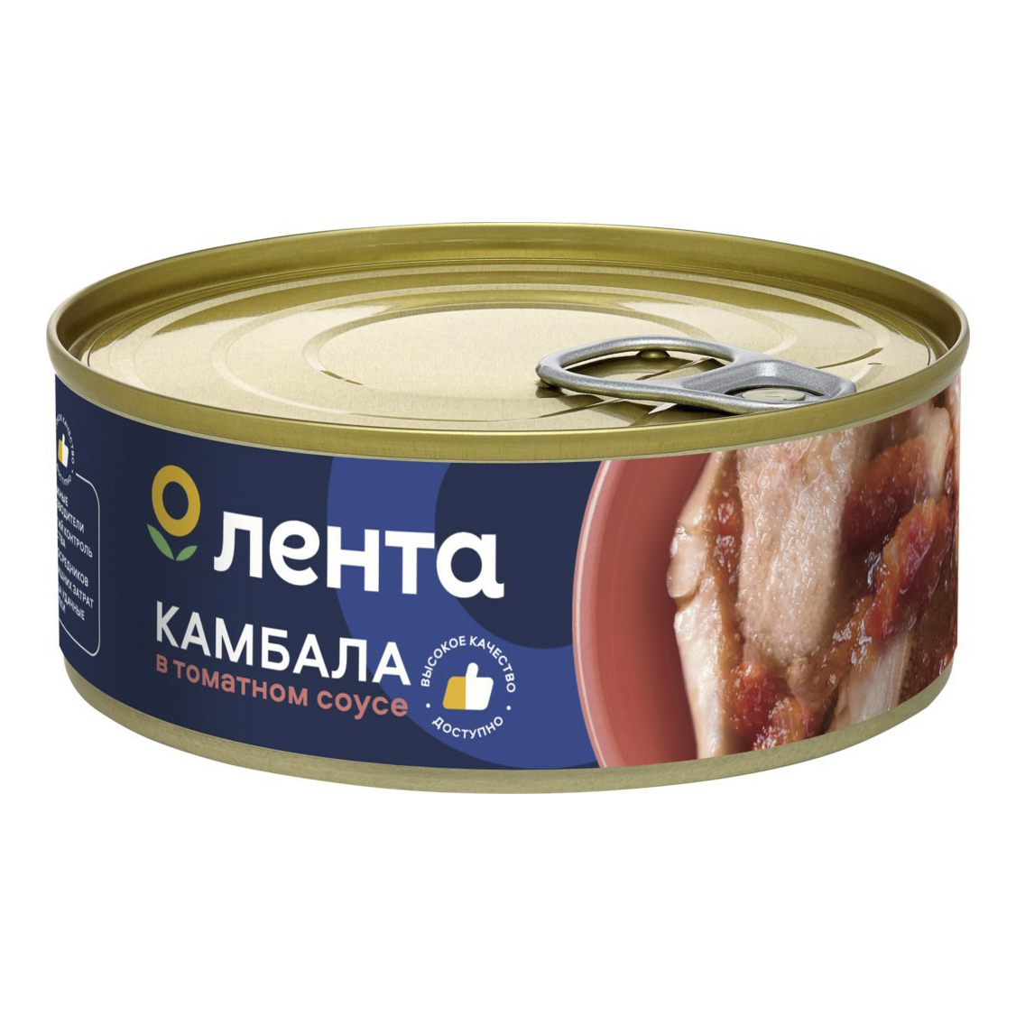 

Камбала Лента куски в томатном соусе 240 г