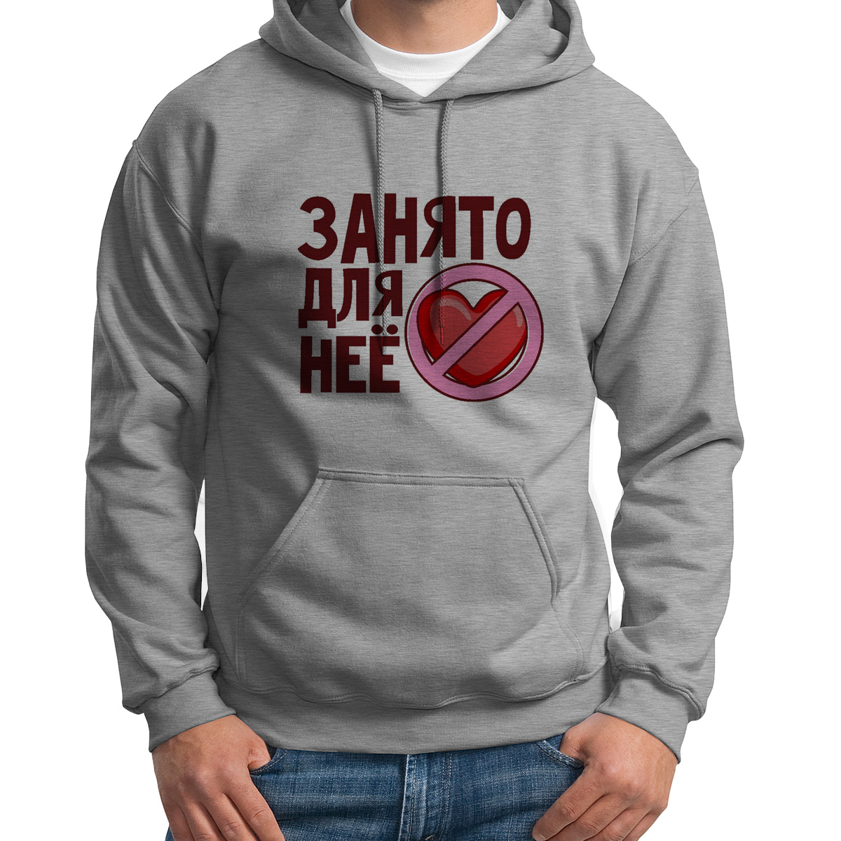 

Худи унисекс CoolPodarok Занято для нее есть пара серое 54 RU, S0113940