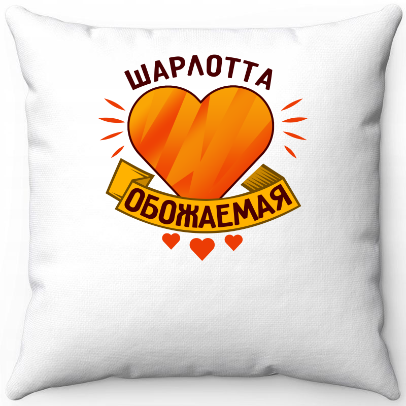 

Подушка декоративная Море Маек Белая 40х40, шарлотта обожаемая, Белый, Белая 40х40