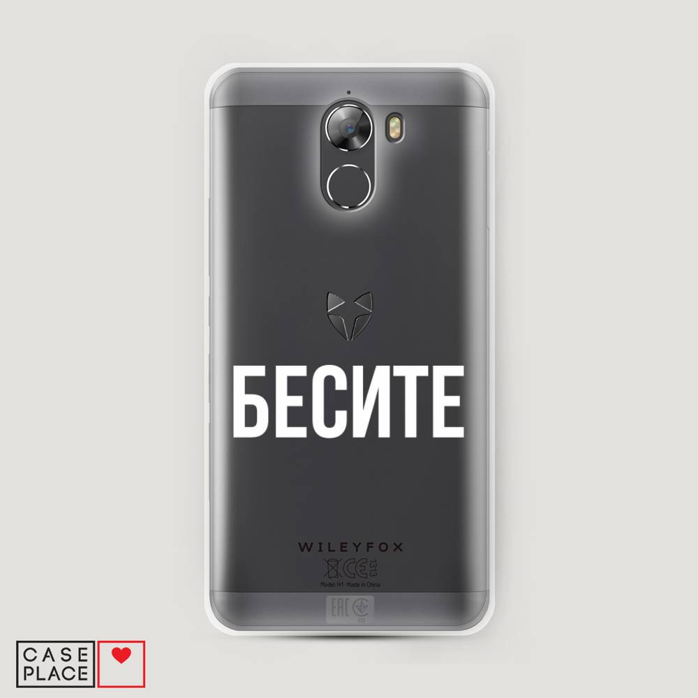 

Чехол Awog на Wileyfox Swift 2 / Вилейфокс Свифт 2 "Бесите", Разноцветный, 210350-6