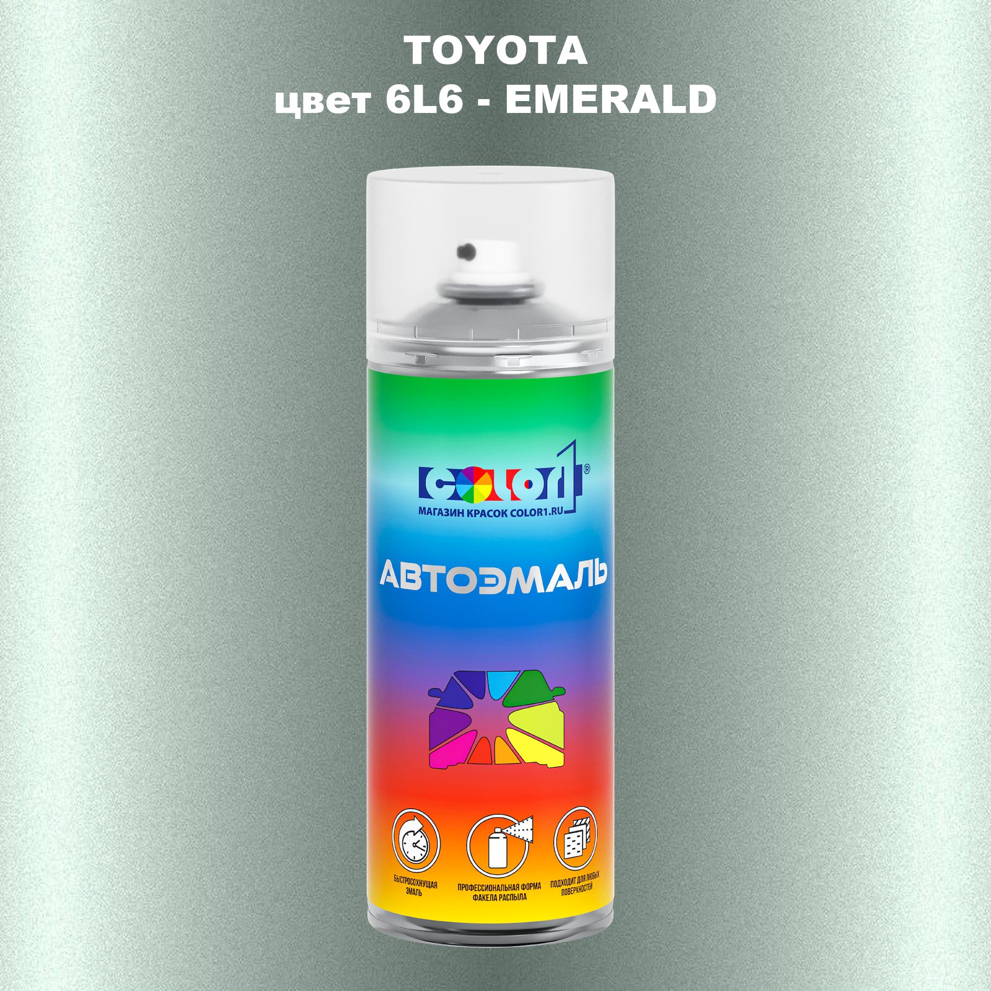 

Аэрозольная краска COLOR1 для TOYOTA, цвет 6L6 - EMERALD, Прозрачный