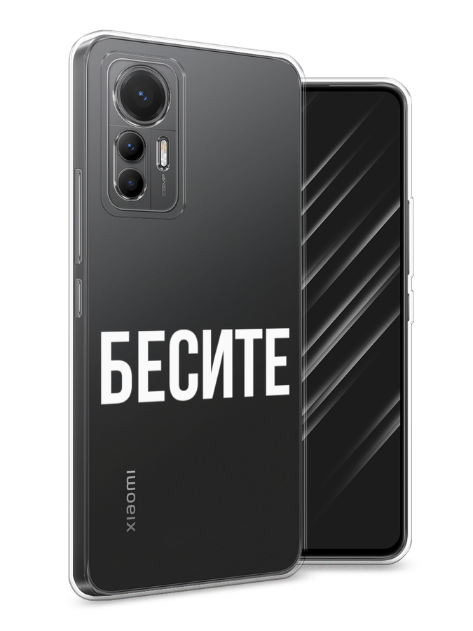 

Чехол Awog на Xiaomi 12 Lite "Бесите", Разноцветный, 315050-6