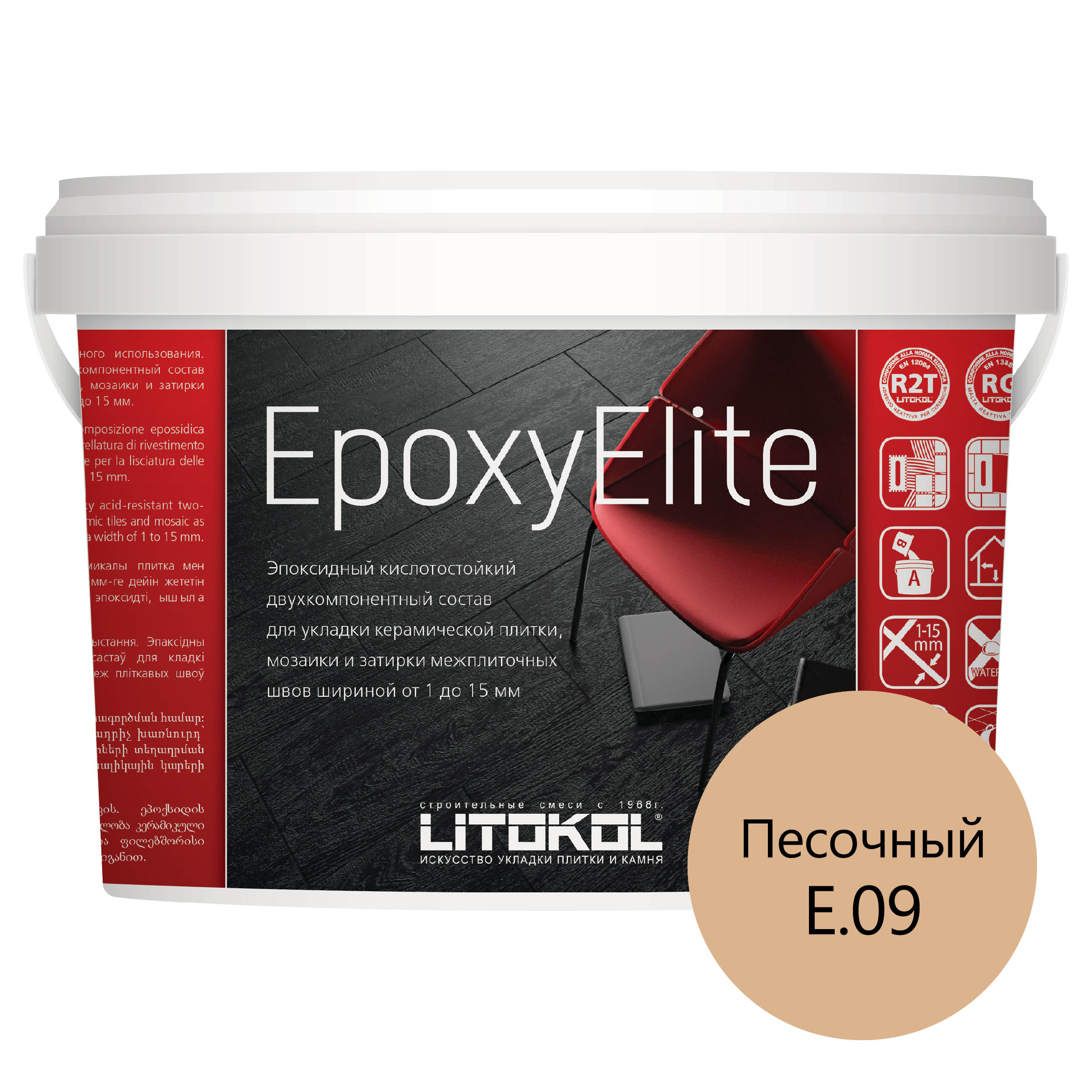 

Затирка эпоксидная LITOKOL EpoxyElite E.09 Песочный 2 кг, Коричневый, LITOKOL-12