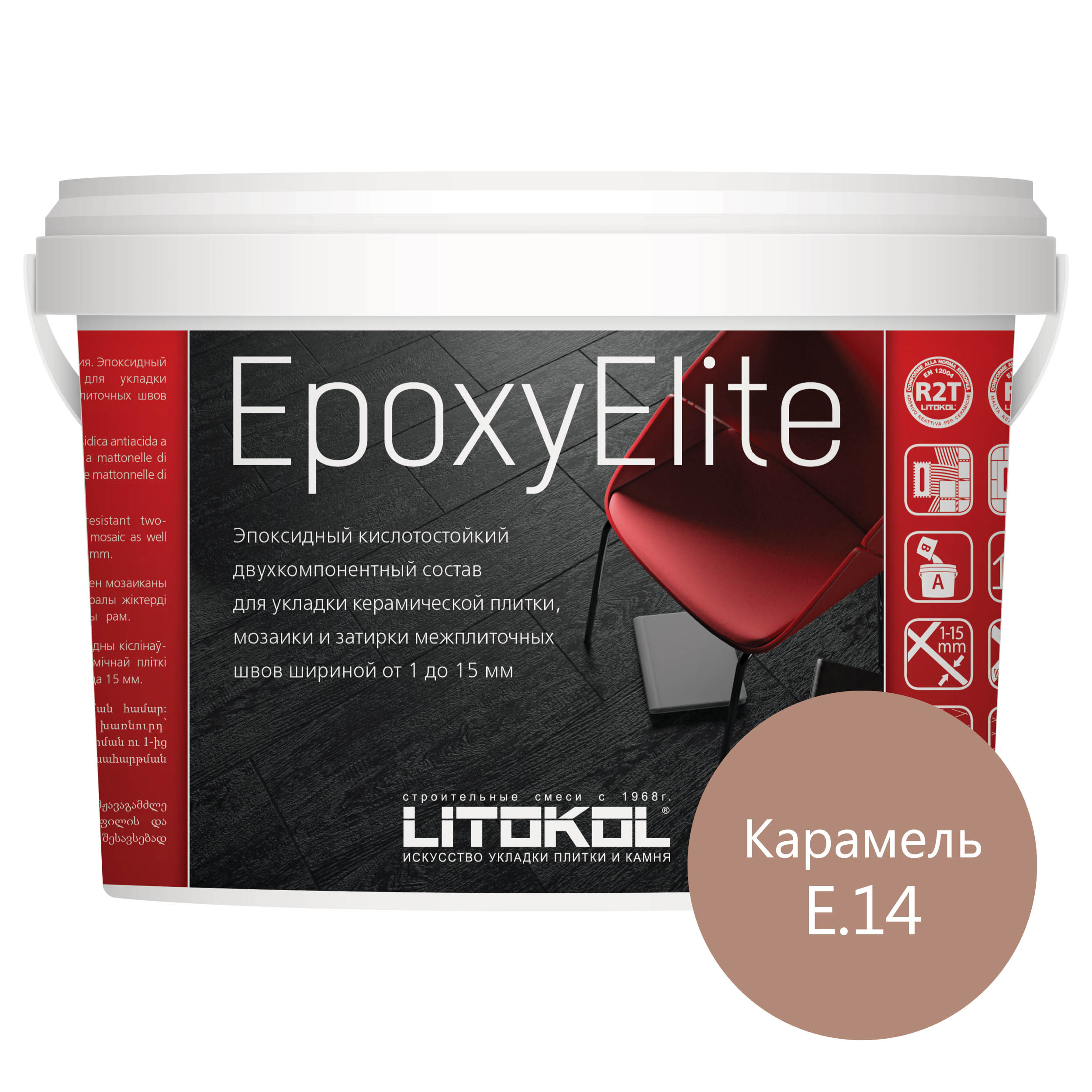 фото Затирка эпоксидная litokol epoxyelite e.14 карамель 1 кг