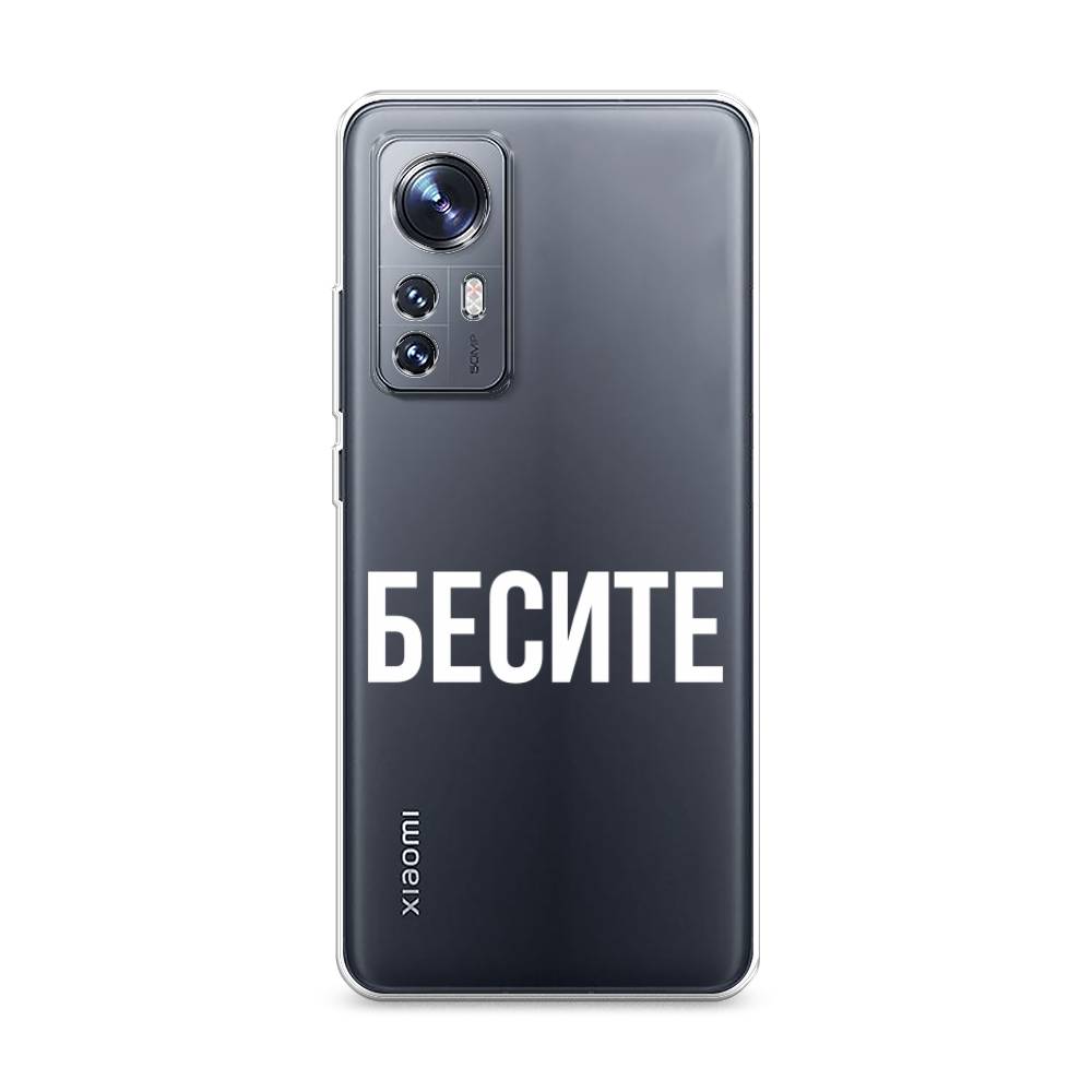 

Чехол Awog на Xiaomi 12/12X/12S "Бесите", Разноцветный, 312950-6