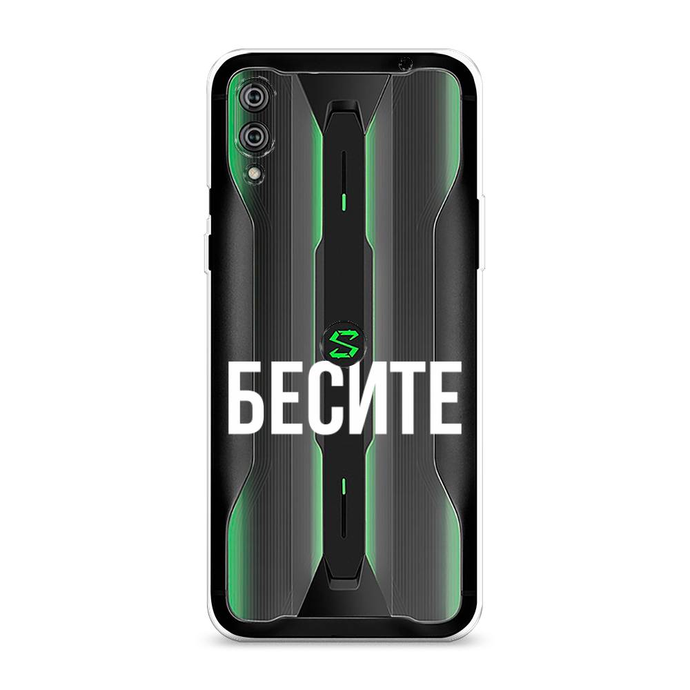 

Чехол Awog на Xiaomi Black Shark 2/2 Pro "Бесите", Разноцветный, 36450-6