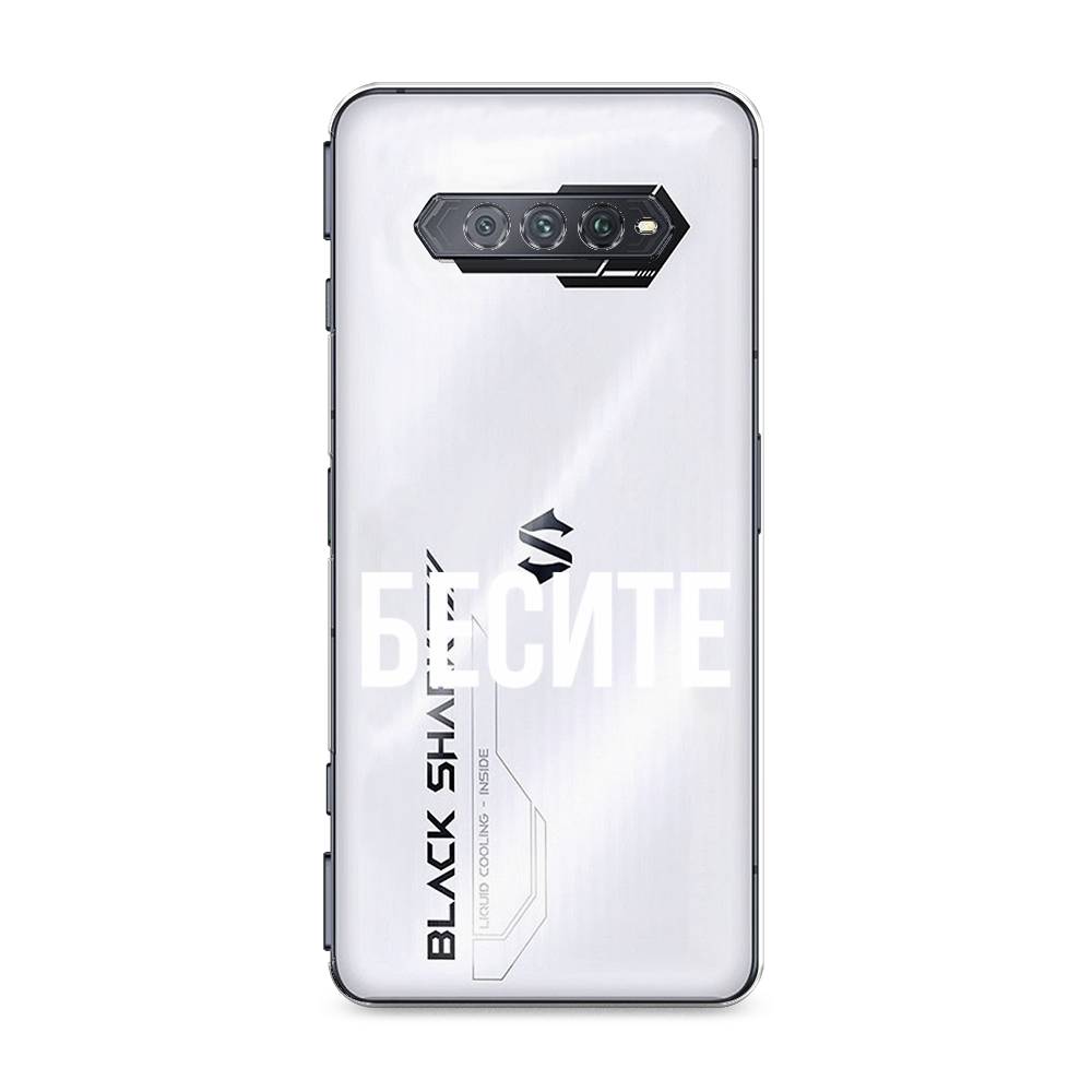 

Чехол Awog на Xiaomi Black Shark 4/4S/4S Pro/4 Pro "Бесите", Разноцветный, 311550-6