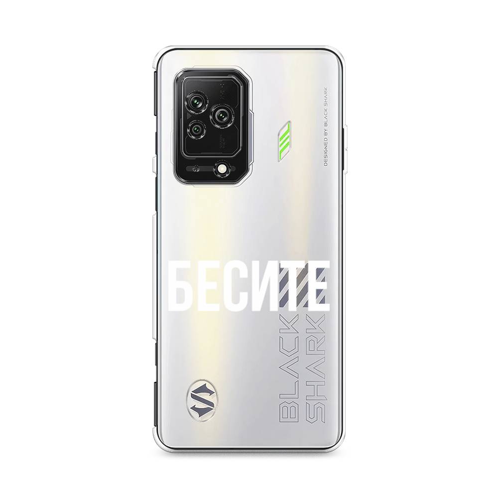 

Чехол Awog на Xiaomi Black Shark 5 "Бесите", Разноцветный, 314050-6