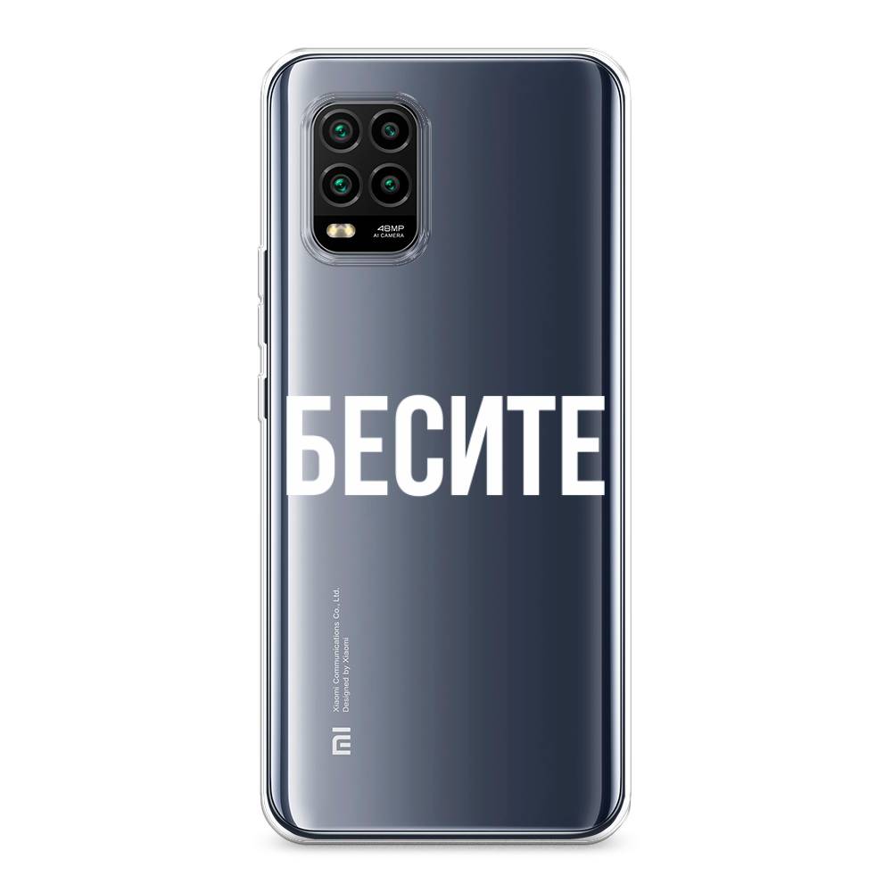 

Чехол Awog на Xiaomi Mi 10 Lite "Бесите", Разноцветный, 38550-6