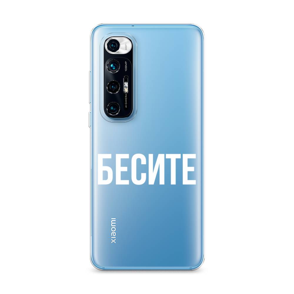 

Чехол Awog на Xiaomi Mi 10S "Бесите", Разноцветный, 310550-6