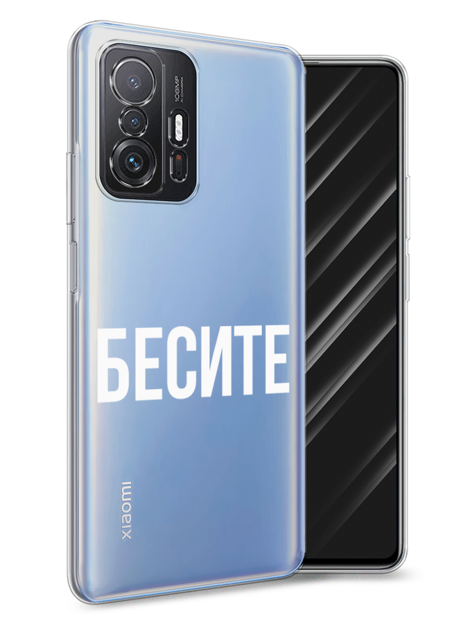 

Чехол Awog на Xiaomi Mi 11T/11T Pro "Бесите", Разноцветный, 313750-6