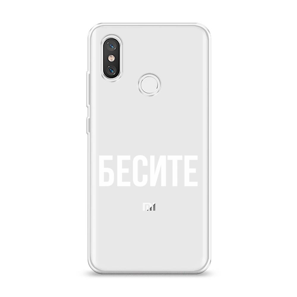 

Чехол Awog на Xiaomi Mi 8 "Бесите", Разноцветный, 33550-6