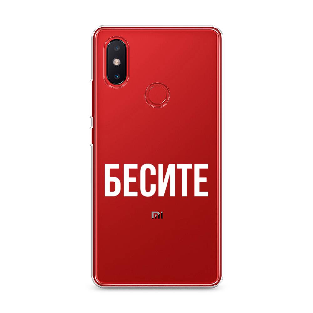 фото Силиконовый чехол "бесите" на xiaomi mi 8 se awog