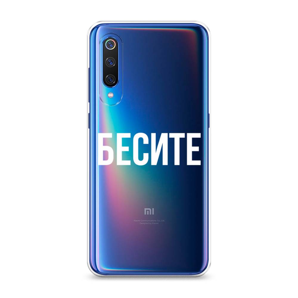 

Чехол Awog на Xiaomi Mi 9 "Бесите", Разноцветный, 34850-6