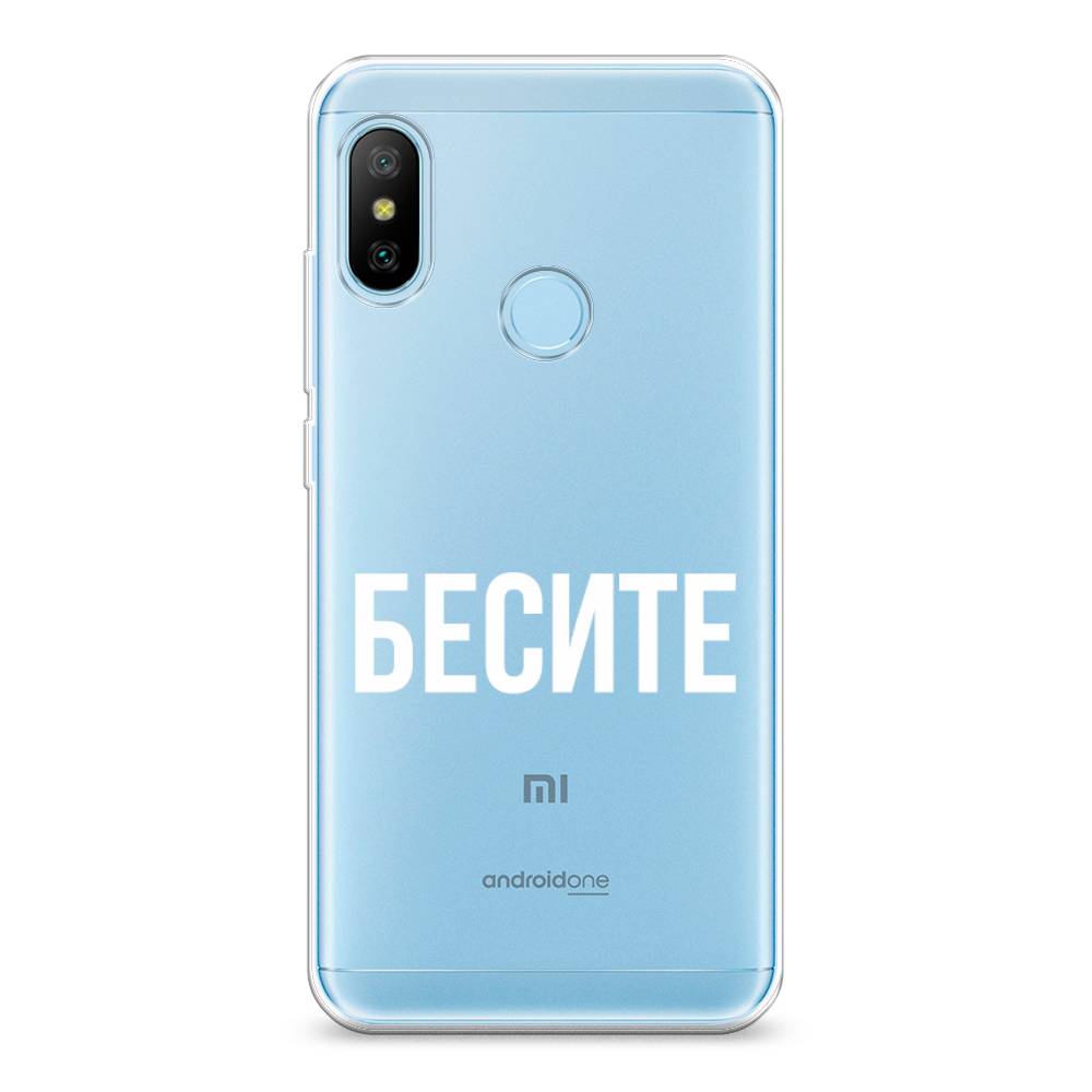 

Чехол Awog на Xiaomi Redmi 6 Pro/6 Plus/Mi A2 Lite "Бесите", Разноцветный, 34250-6