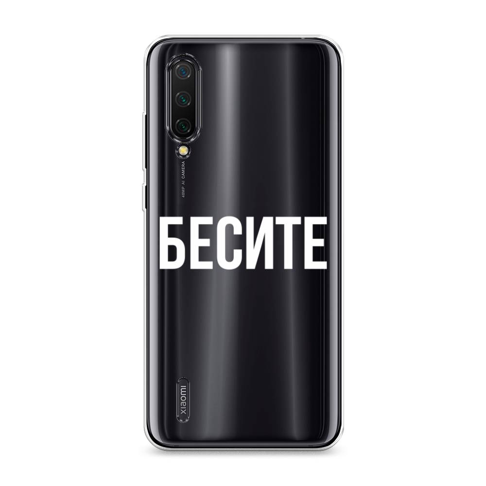 

Чехол Awog на Xiaomi Mi CC9/Mi A3 Lite/Mi 9 Lite "Бесите", Разноцветный, 36150-6