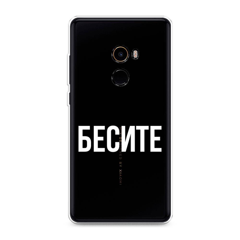 

Чехол Awog на Xiaomi Mi Mix 2 "Бесите", Разноцветный, 32550-6