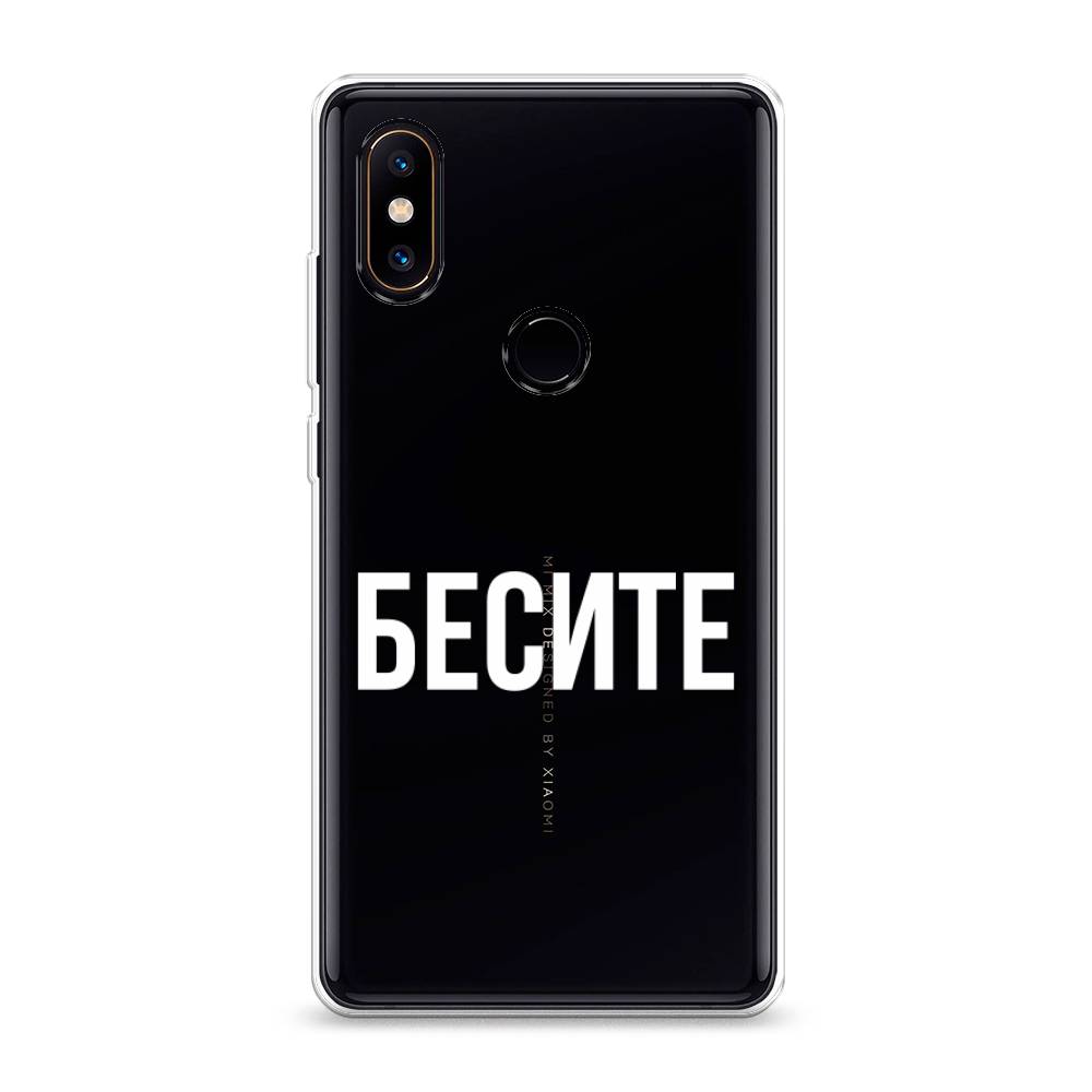 

Чехол Awog на Xiaomi Mi Mix 2S "Бесите", Разноцветный, 33450-6