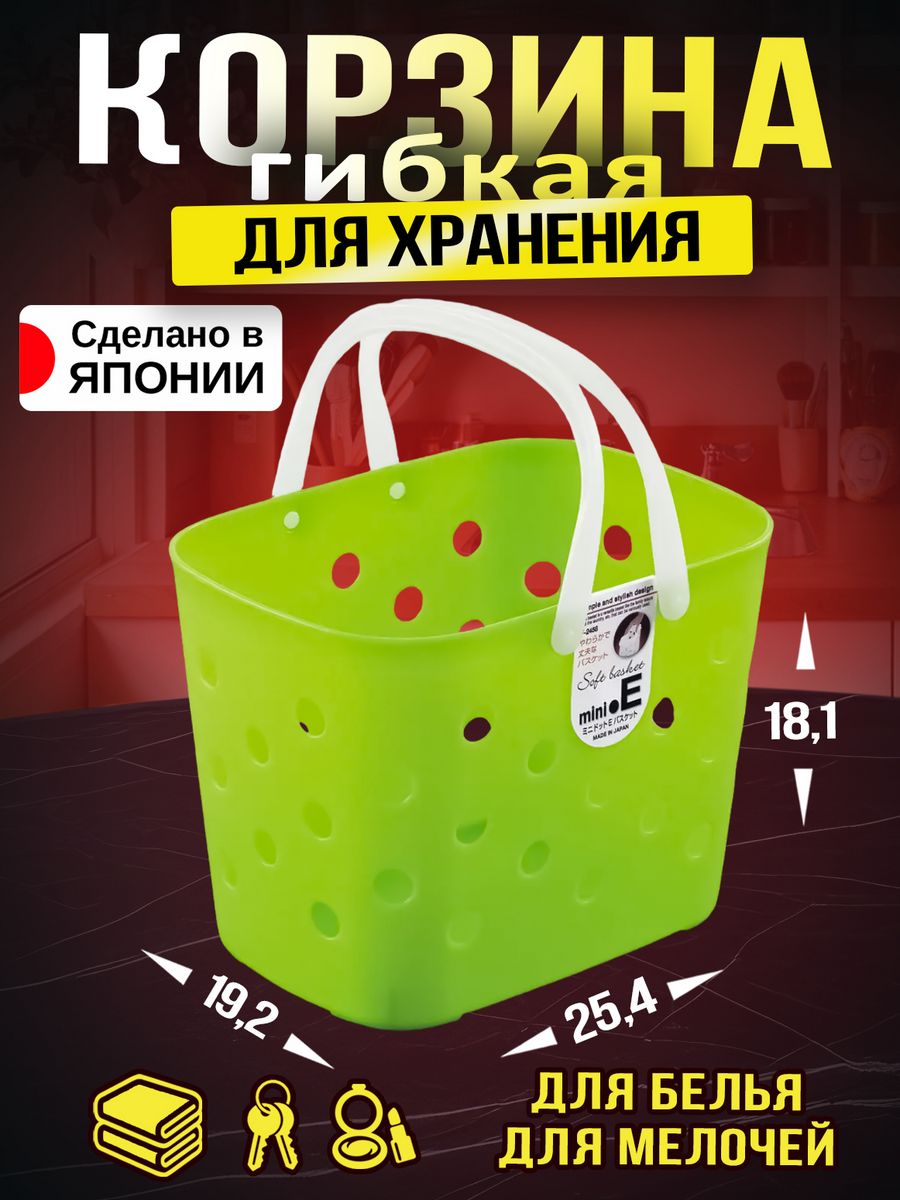

Корзина для белья и ванной органайзер 25,4х19,2х18,1 см Sanada, F-2458G