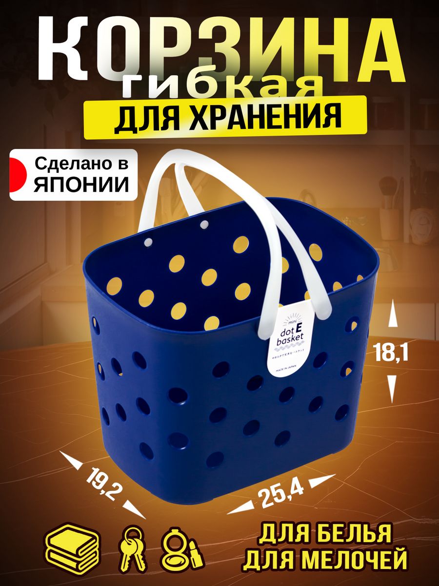 

Корзина для белья и ванной органайзер 25,4х19,2х18,1 см Sanada, F-2458NV