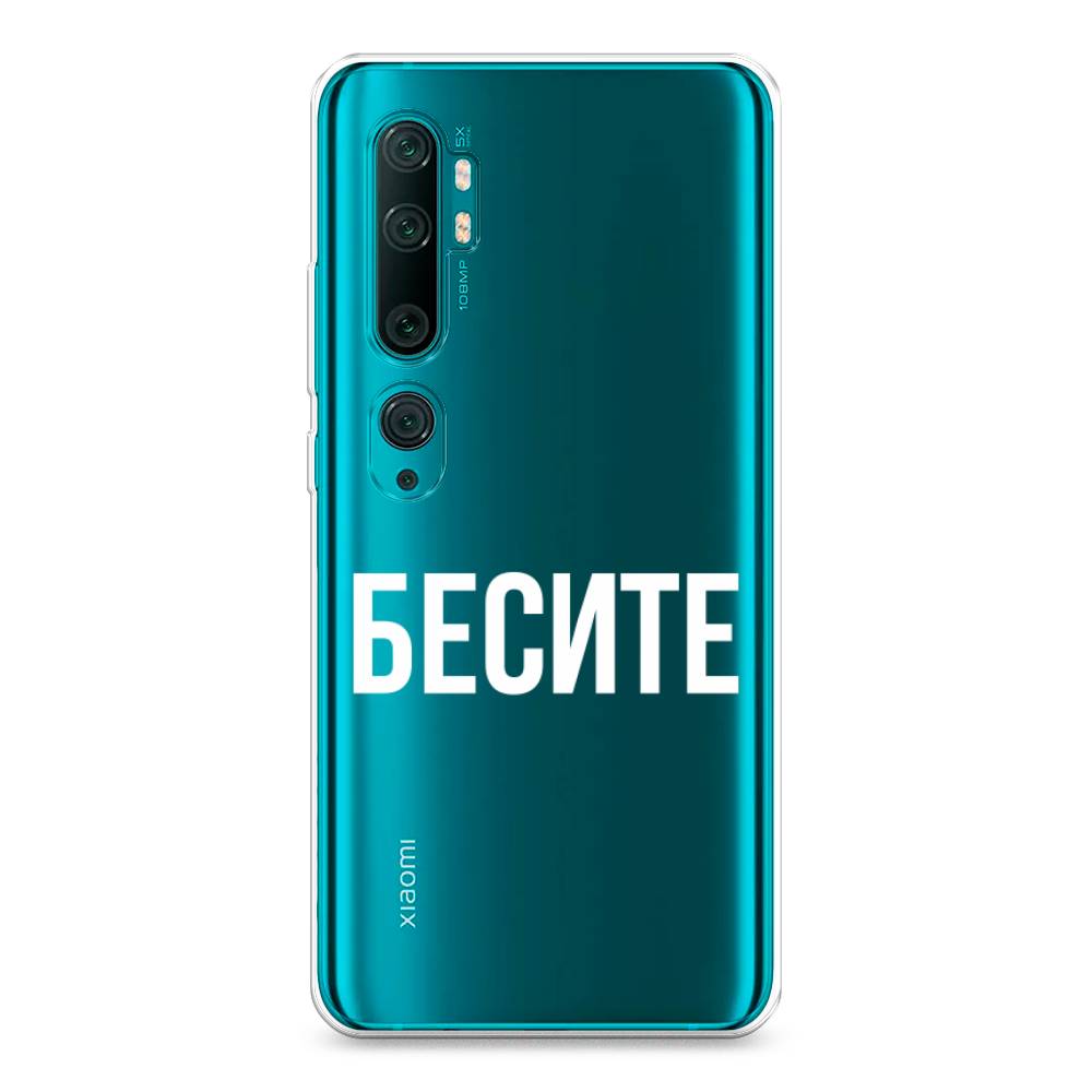 

Чехол Awog на Xiaomi Mi Note 10/Mi Note 10 Pro "Бесите", Разноцветный, 37350-6